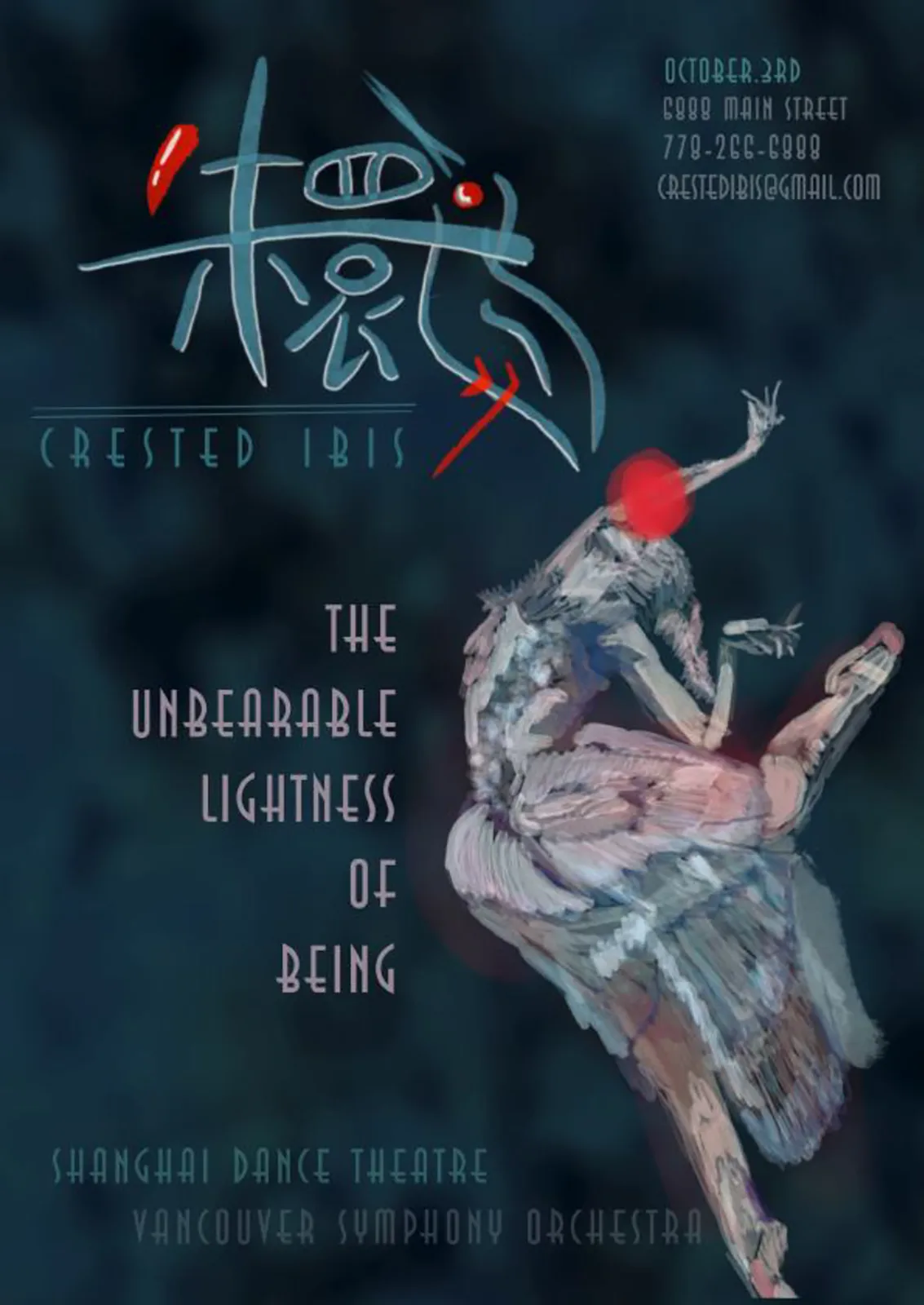 平面设计 — NPC student work